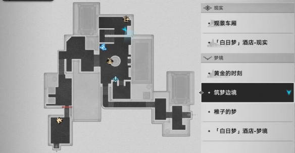 《崩坏星穹铁道》堕落天使成就获取方法