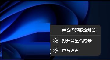 Win11显示未安装音频设备解决教程