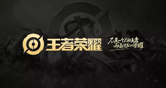 《王者荣耀》每日一题怎么选（2021.12.2）