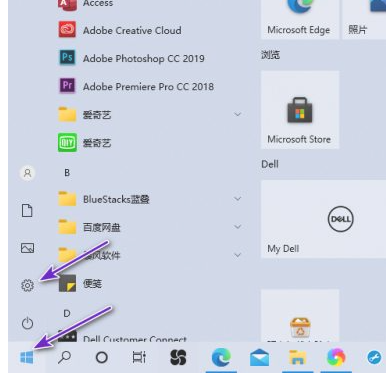 Win10麦克风没声音修复小技巧