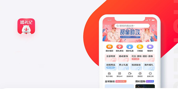 《婚礼纪》怎样上传音乐，上传音乐教程