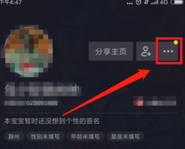 《抖音》怎么修改昵称？抖音如何修改抖音号？