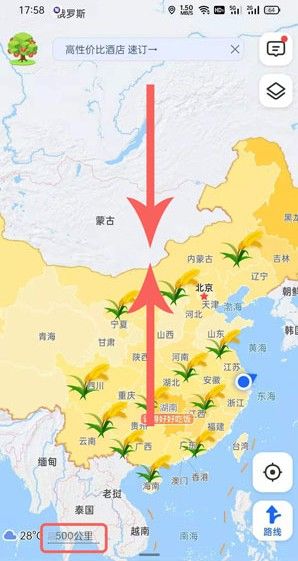 《高德地图》麦穗标记设置方法