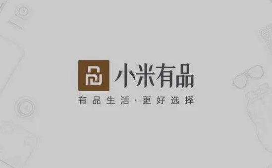 《小米有品》怎么解绑银行卡