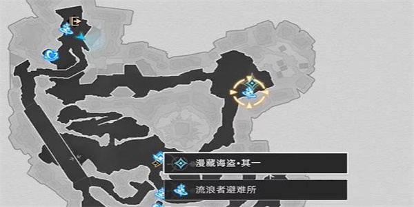 《崩坏：星穹铁道》漫藏海盗其一任务完成攻略详细步骤