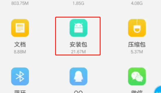 《7723游戏盒》免密码安装的操作方法