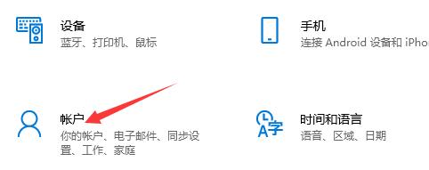 Win10 xbox账号无法登录解决方法