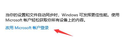 Win10 xbox账号无法登录解决方法