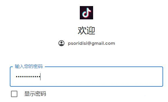 《TikTok》账号怎么登录