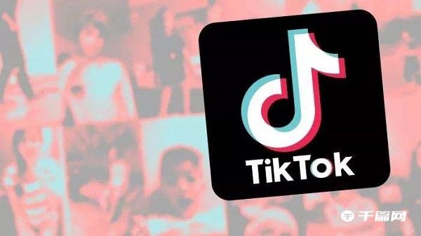 《TikTok》账号怎么登录