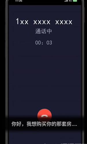 《隐秘的档案》购房诡事怎么过