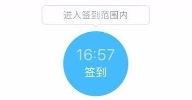 云之家忘记签到怎么补签到（云之家补签考勤操作方法）