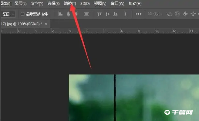 《photoshop》2023怎么给图片添加马赛克