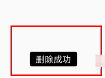 快对作业如何删除自己上传的答案(快对作业删除自己上传的答案方法)