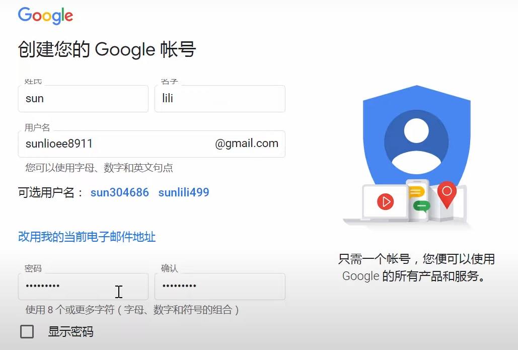 GooglePlay账号怎么注册 GooglePlay国内注册详细教程