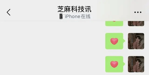 微信怎么设置iPhone在线 微信设置iPhone在线方法教程