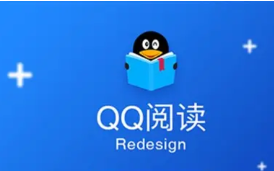 《QQ阅读》上下滑动翻页设置方法介绍