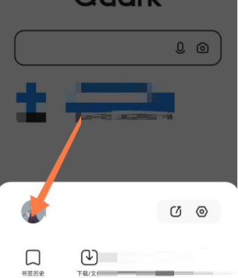 夸克浏览器怎么退出账号（夸克app退出账号操作方法）