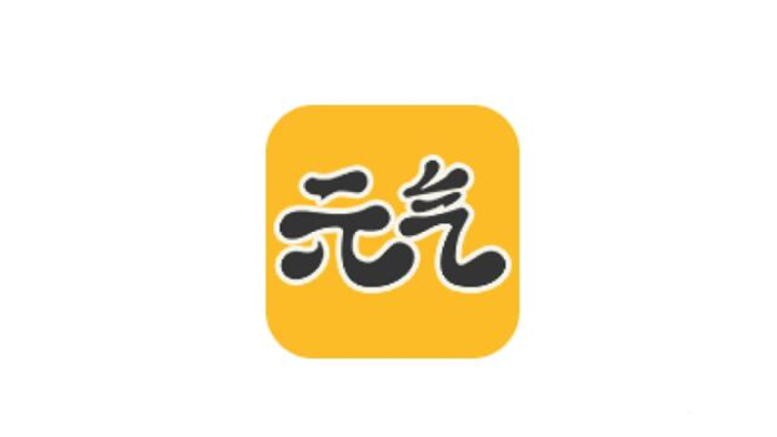 《元气桌面》怎么开启性能优化模式