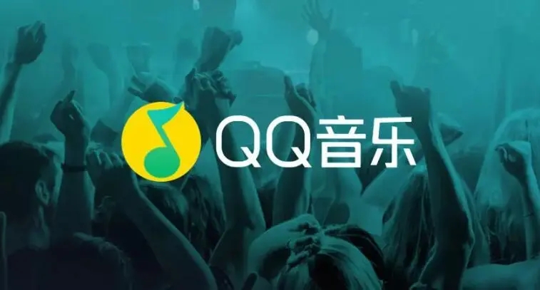 《QQ音乐》怎么小组签到