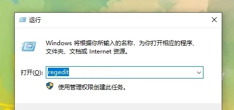 Win10右键没反应怎么办