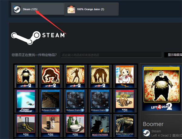 《steam》卡牌库存如何设置