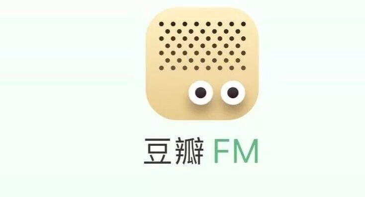 《豆瓣fm》怎么下载歌曲