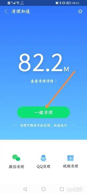 《360手机浏览器》怎么清理缓存数据