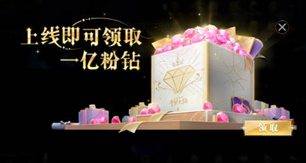 斗罗大陆魂师对决周年庆活动是什么时候（2022魂师对决周年庆福利介绍）