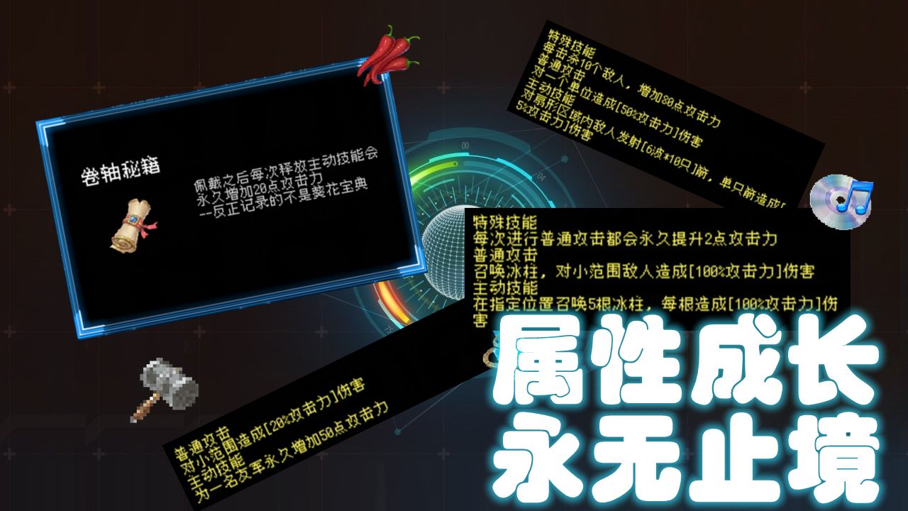 《塔塔塔塔塔防》新手玩家最强阵容推荐，新手必看指南