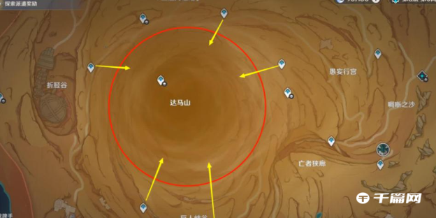 《原神》完美沙暴成就完成攻略分享