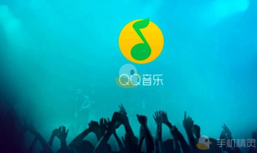 《qq音乐》vip账号共享2023年5月7日分享