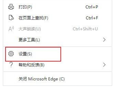 《Edge浏览器》禁用cookie无法播放视频怎么办