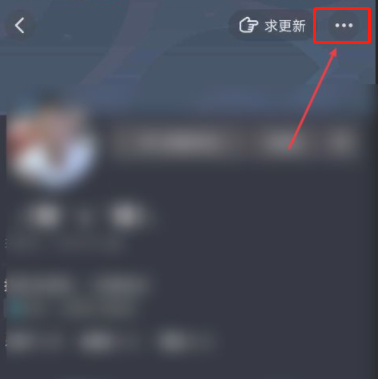 《抖音》作品怎么设置仅一人可见？