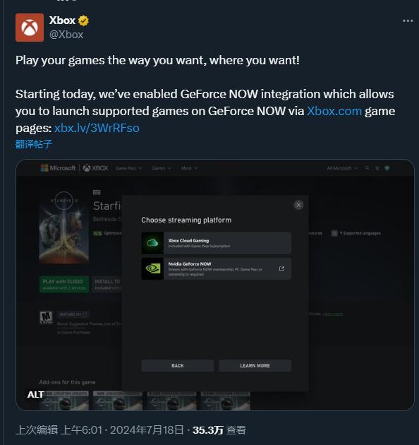 微软Xbox与英伟达深化合作，官网新增云游戏入口