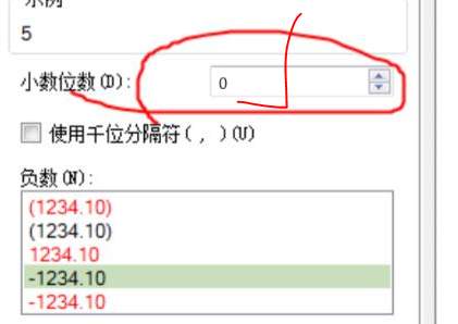 《Excel》数字不显示0怎么办