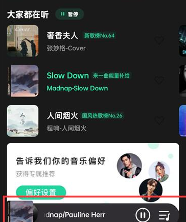 《QQ音乐》歌曲链接进行复制的操作方法