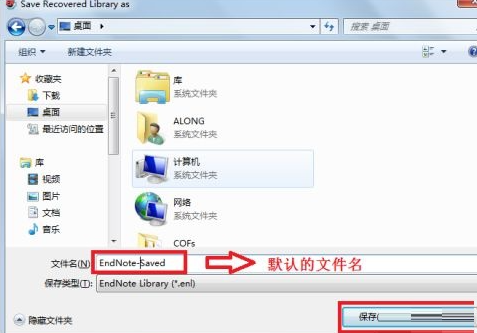 《Endnote》恢复数据库方法教程