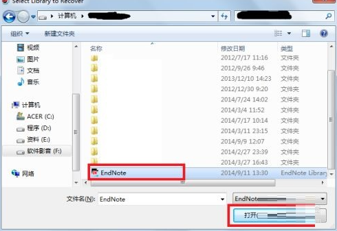 《Endnote》恢复数据库方法教程