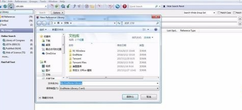 《Endnote》创建library方法