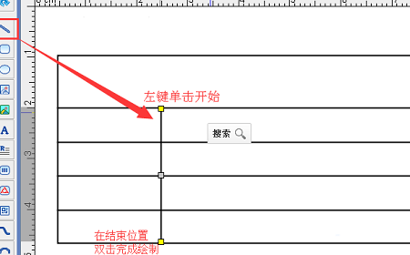 《NiceLabel》怎么添加表格