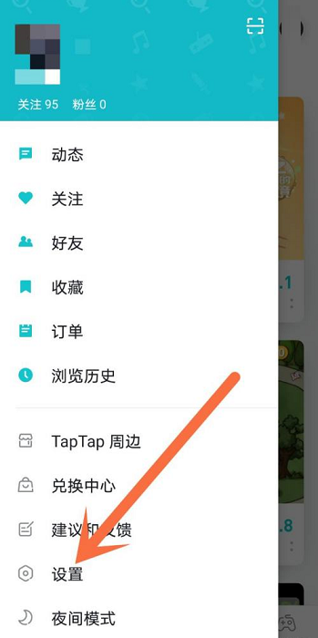 《Taptap》怎么开启游戏智能更新