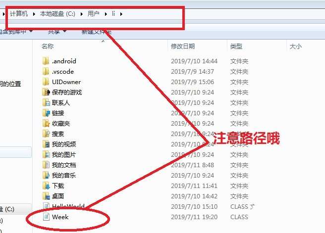 《EditPlus》重设Java字节码文件路径方法介绍