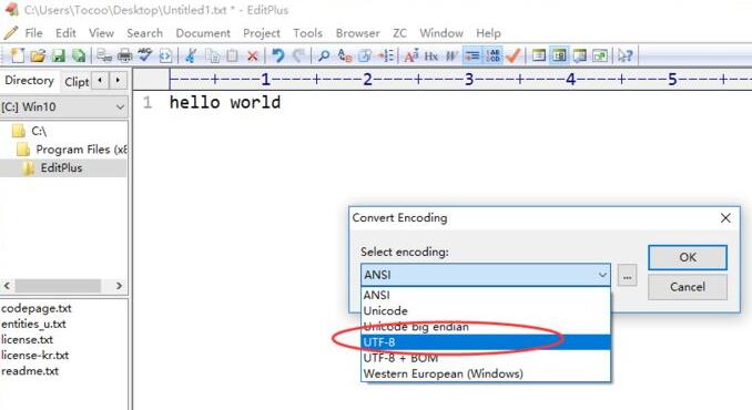 《EditPlus》设置utf-8编码操作方法介绍