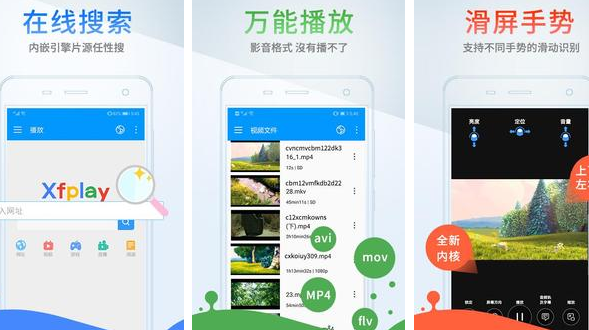 影音先锋怎么样？怎么下载影音先锋app