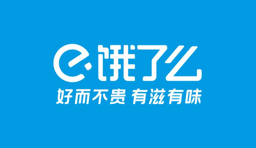 《饿了么》猜答案免单活动6月21日答案是什么