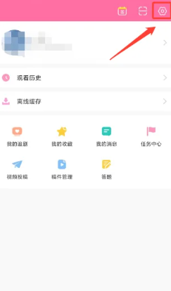 《韩小圈》广告跳转关闭方法