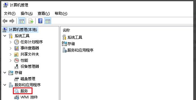 Win10系统DNS未响应