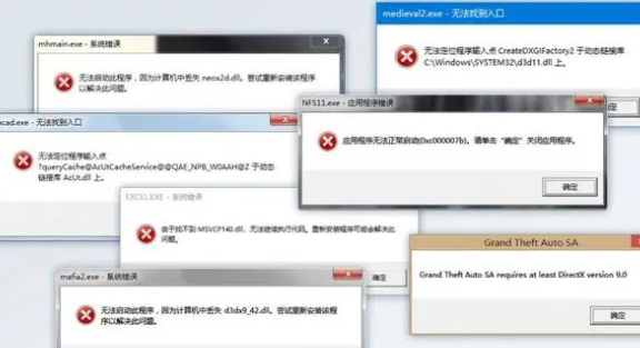 电脑缺失user32.dll怎么解决