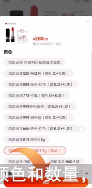 《识货》怎么开通微信支付？识货微信支付步骤